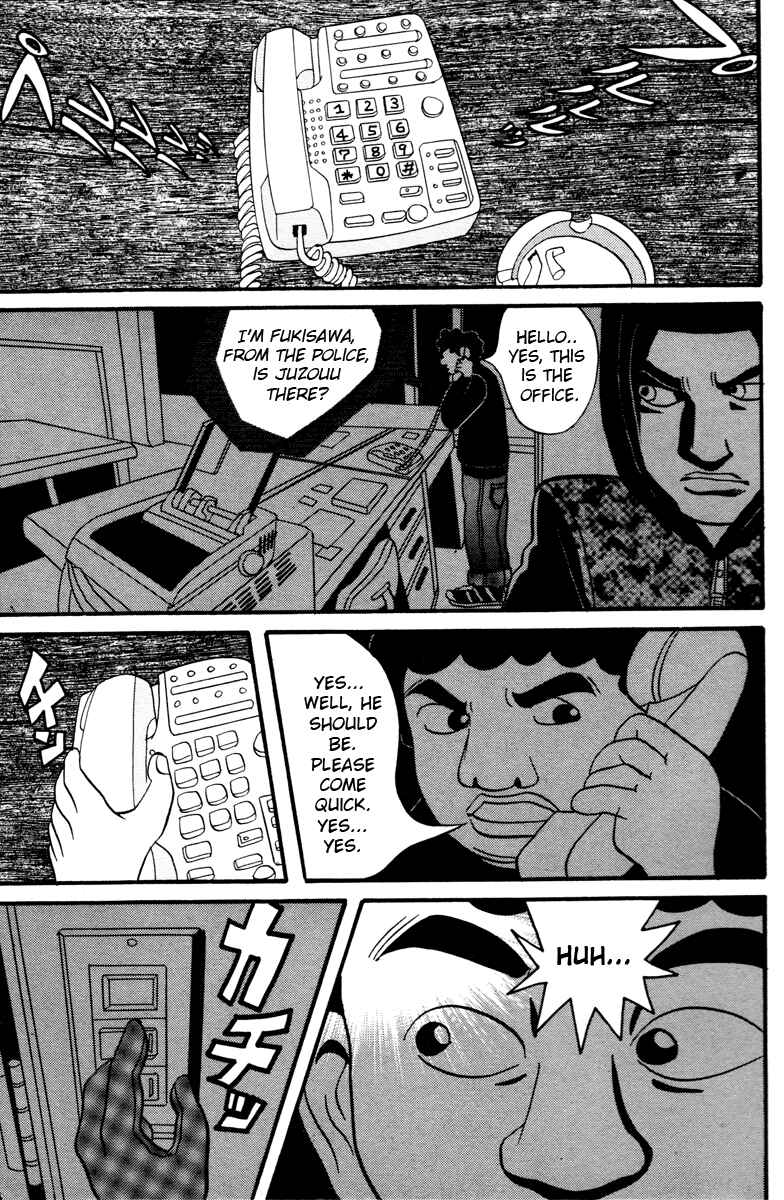 Page 18 Chapter 9 Neighbor No. 13