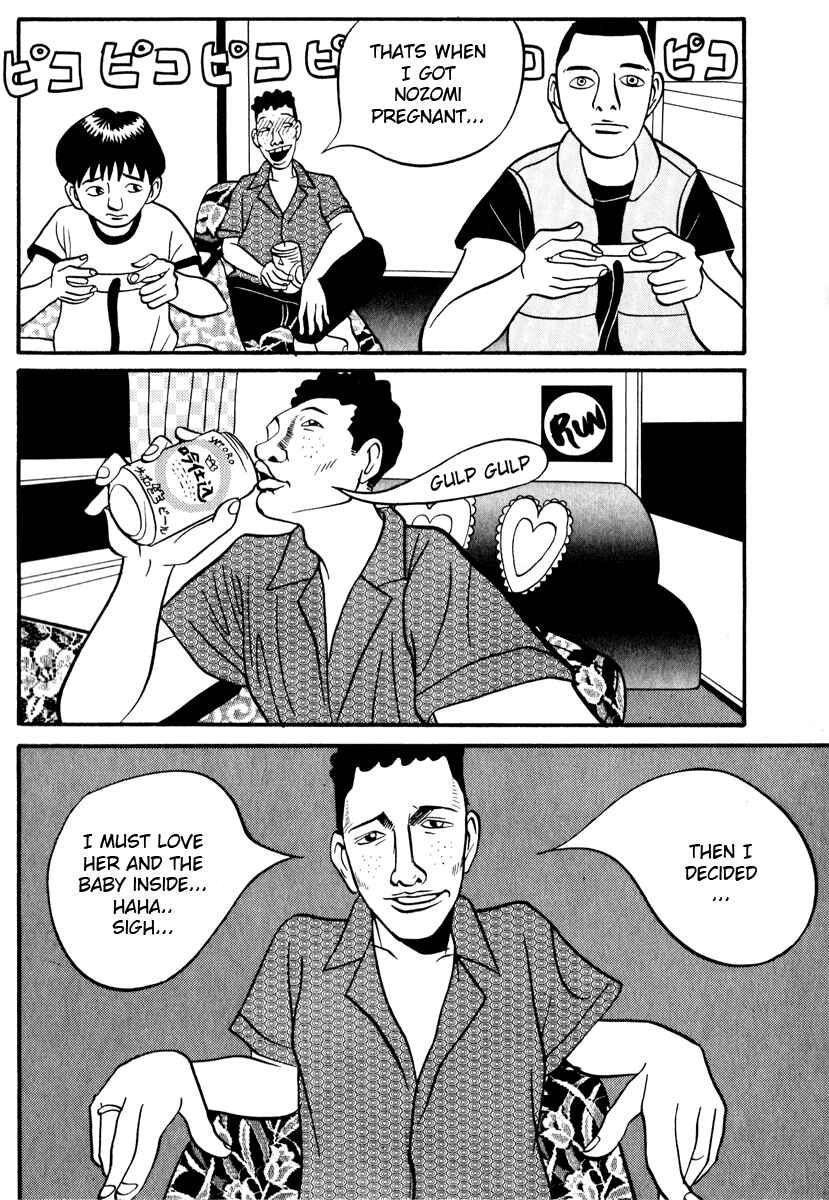 Page 13 Chapter 7 Neighbor No. 13