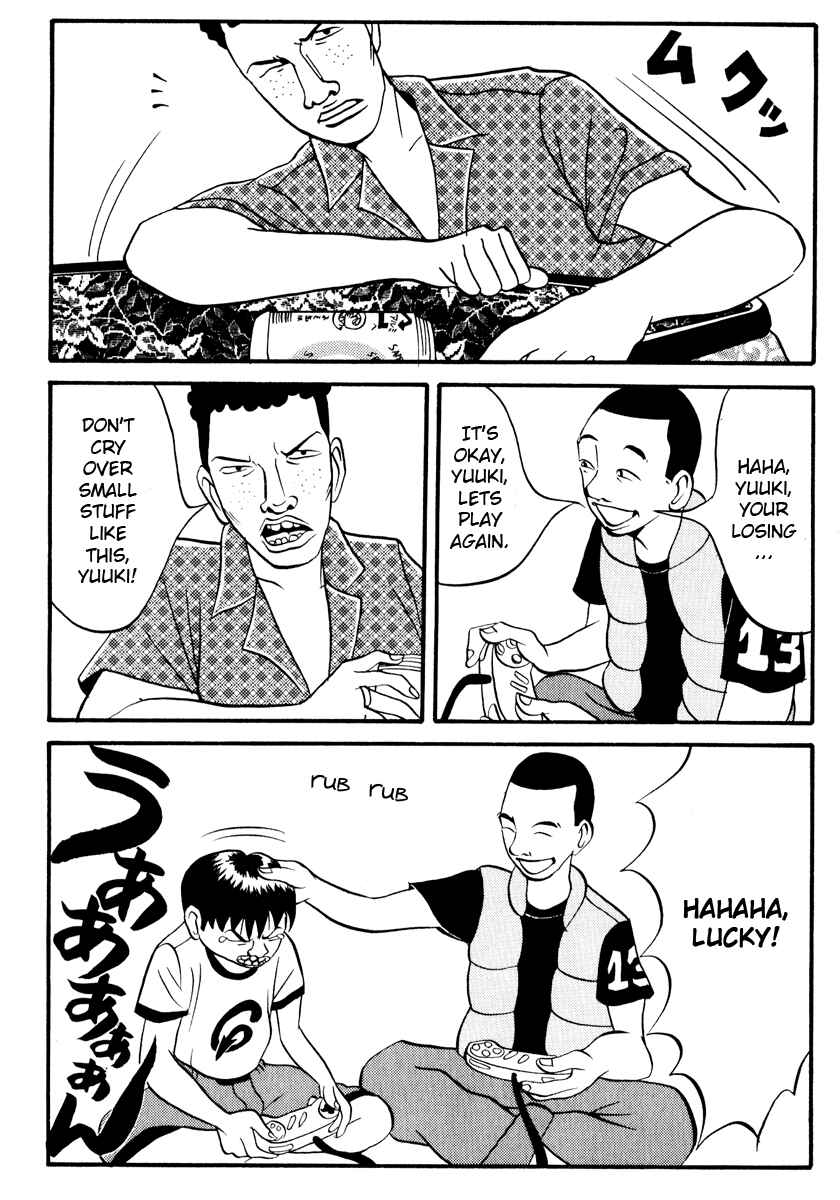 Page 21 Chapter 7 Neighbor No. 13