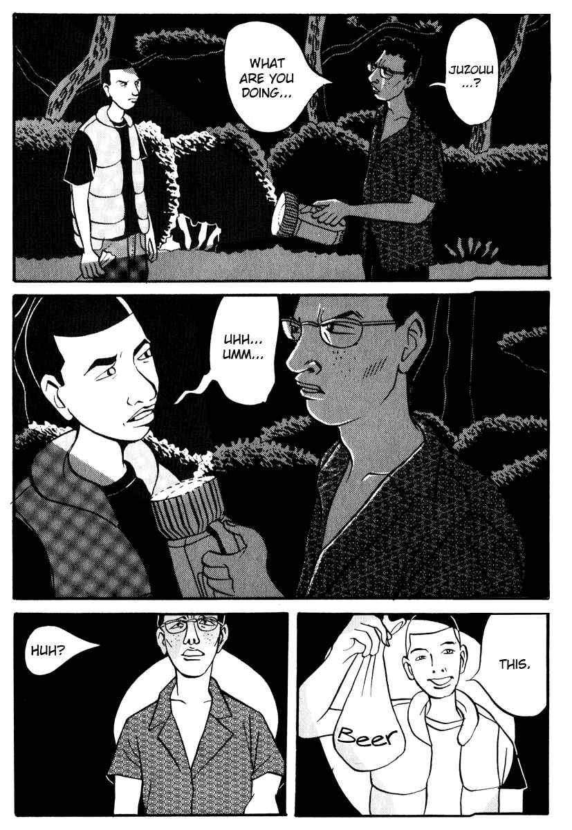 Page 4 Chapter 7 Neighbor No. 13