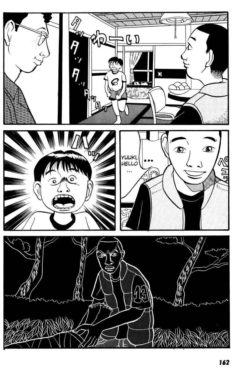 Page 7 Chapter 7 Neighbor No. 13