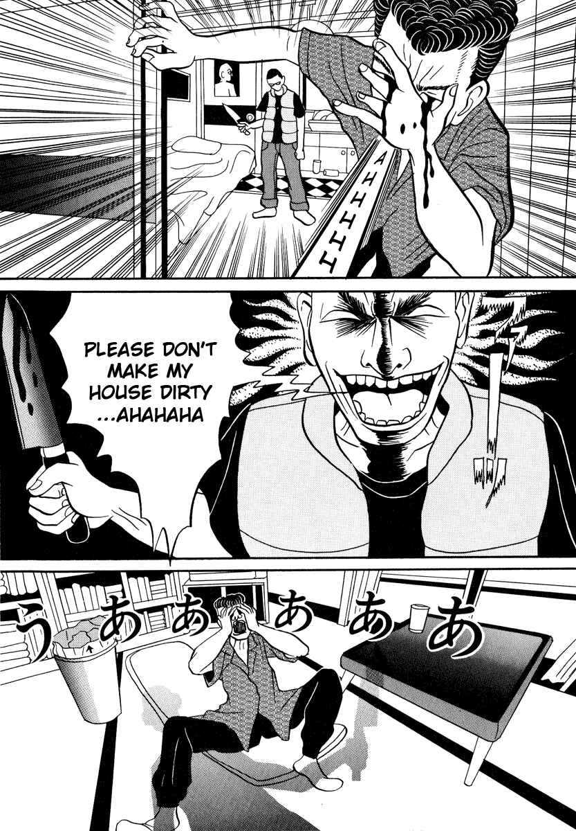 Page 15 Chapter 5 Neighbor No. 13