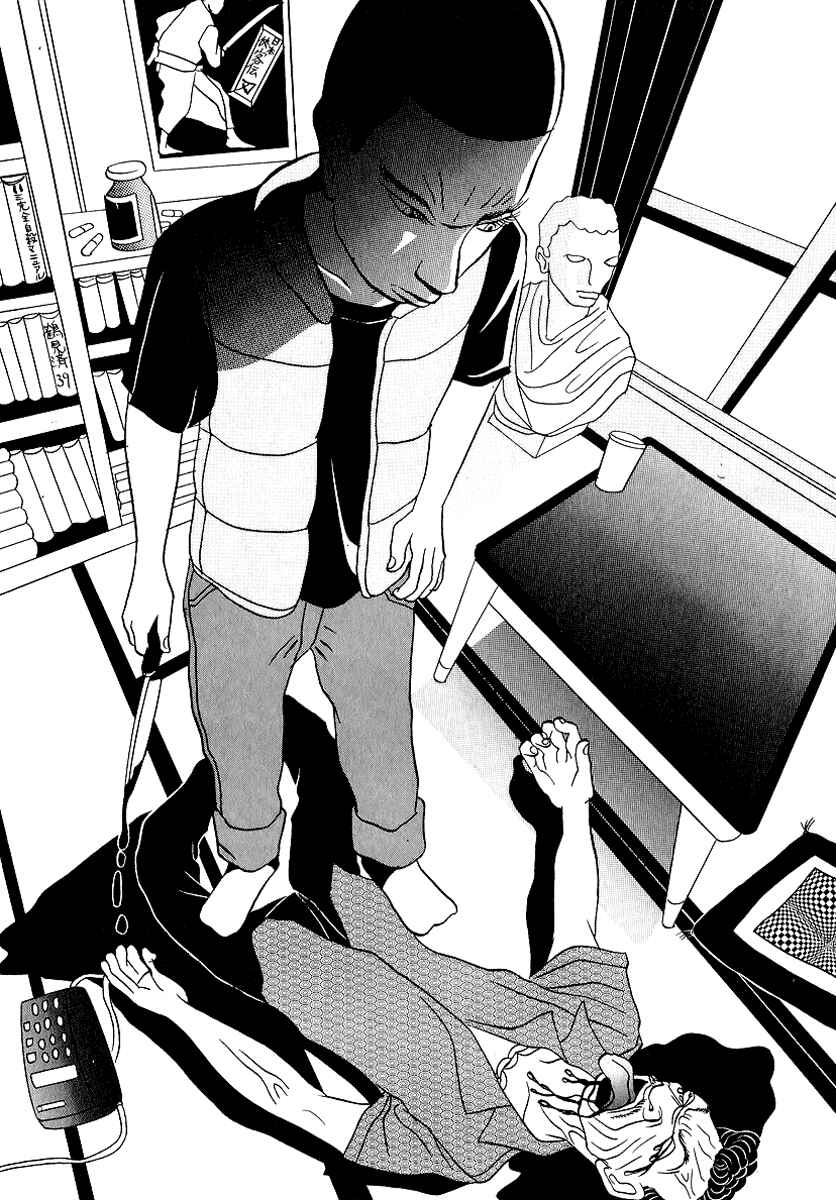 Page 19 Chapter 5 Neighbor No. 13