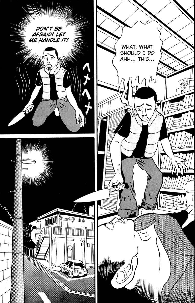 Page 21 Chapter 5 Neighbor No. 13