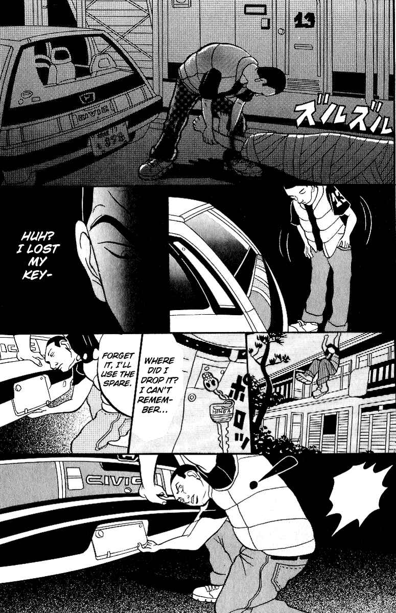 Page 23 Chapter 5 Neighbor No. 13