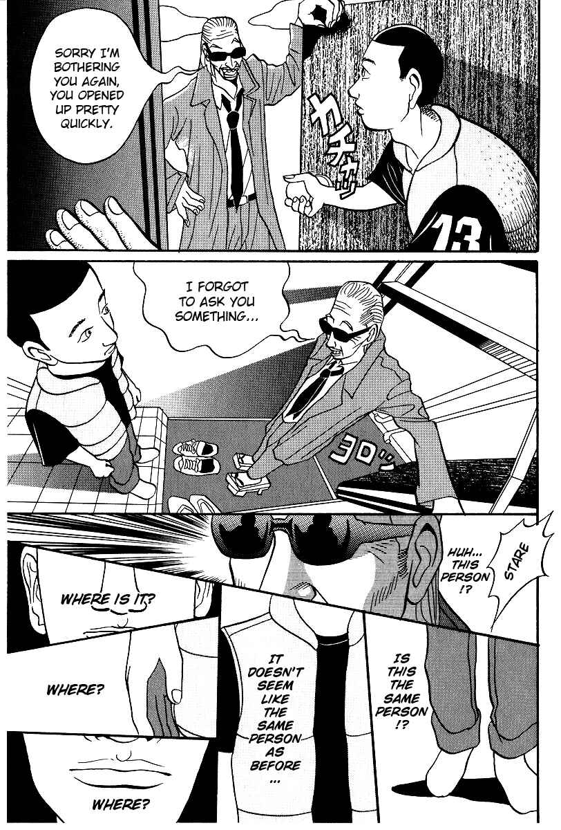 Page 3 Chapter 5 Neighbor No. 13