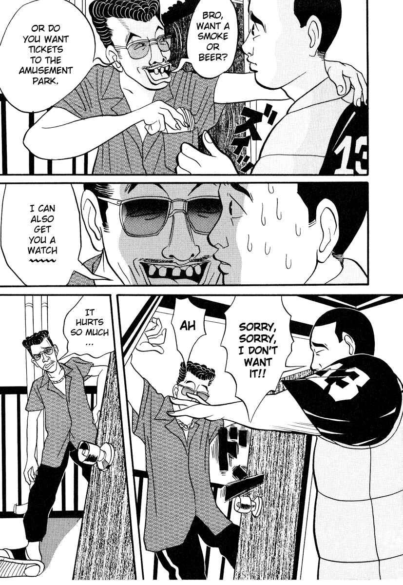 Page 7 Chapter 5 Neighbor No. 13