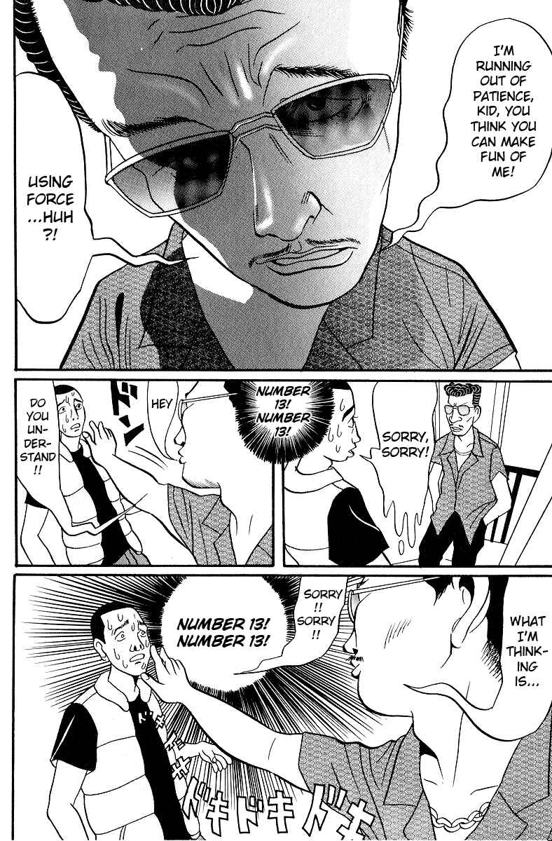 Page 8 Chapter 5 Neighbor No. 13