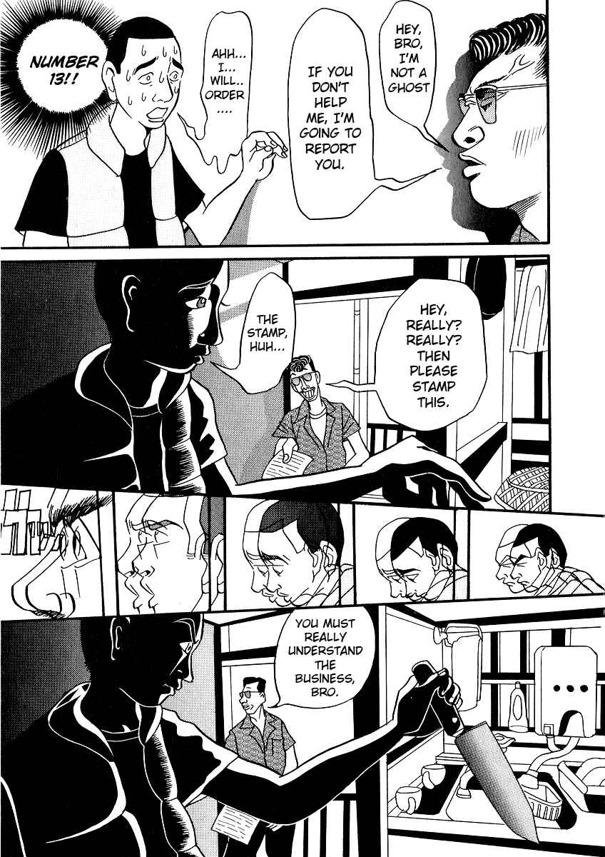 Page 9 Chapter 5 Neighbor No. 13