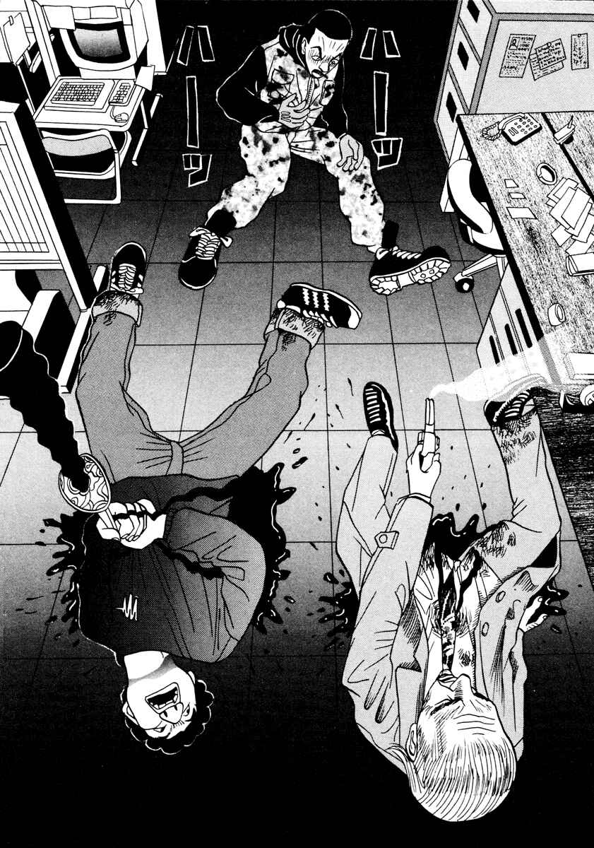 Page 13 Chapter 11 Neighbor No. 13
