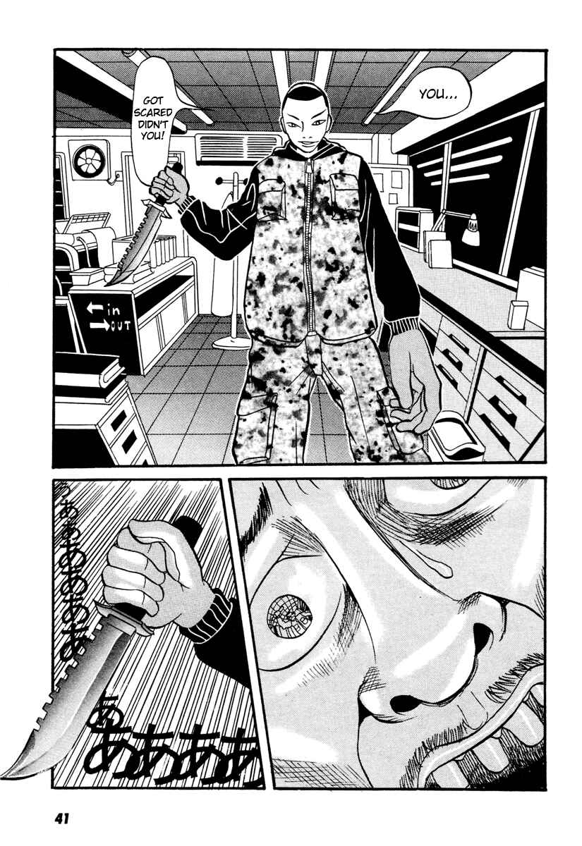 Page 16 Chapter 11 Neighbor No. 13