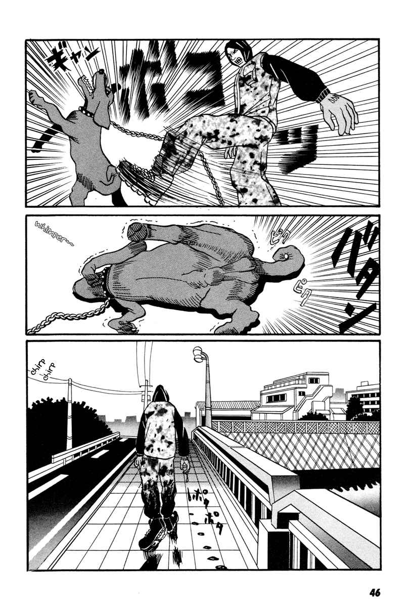 Page 21 Chapter 11 Neighbor No. 13