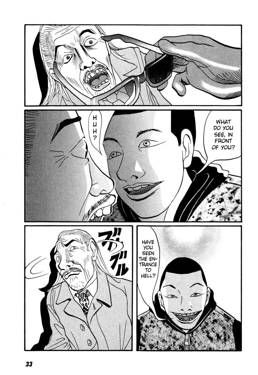 Page 8 Chapter 11 Neighbor No. 13