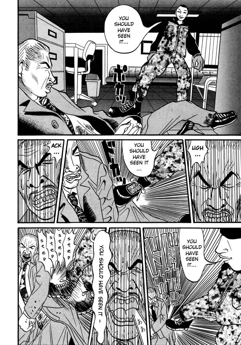 Page 9 Chapter 11 Neighbor No. 13