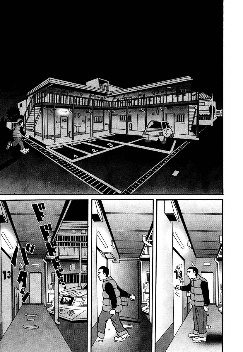 Page 1 Chapter 17.2 Neighbor No. 13