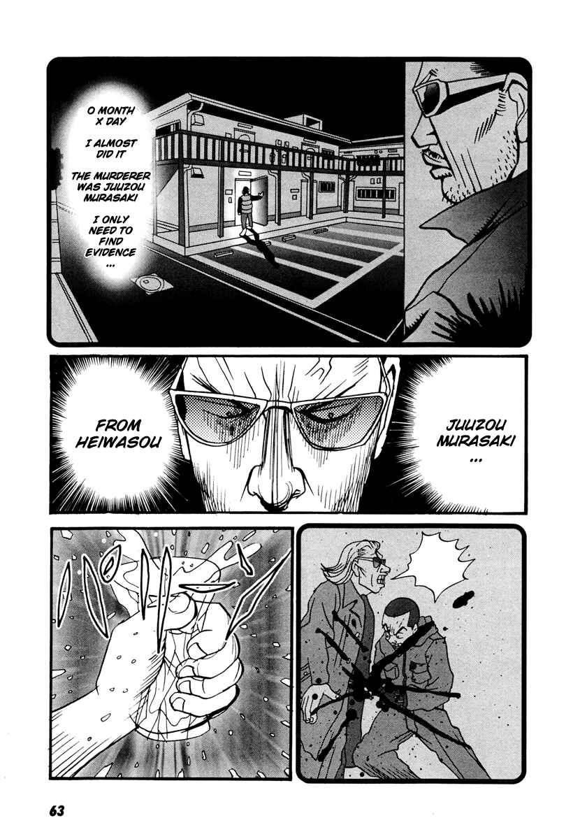 Page 11 Chapter 17.2 Neighbor No. 13