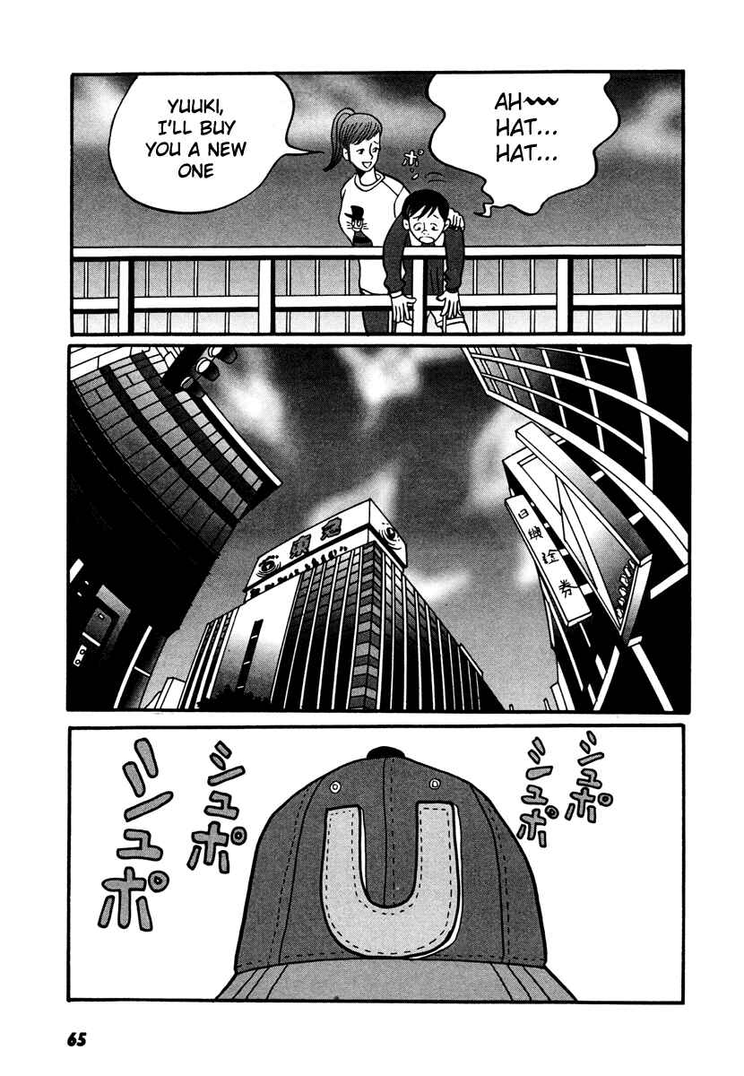 Page 13 Chapter 17.2 Neighbor No. 13