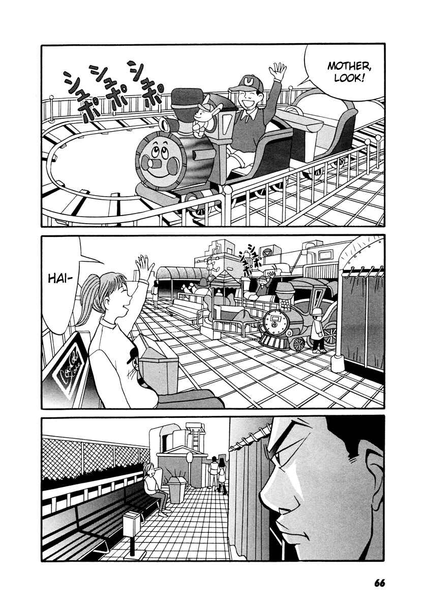 Page 14 Chapter 17.2 Neighbor No. 13