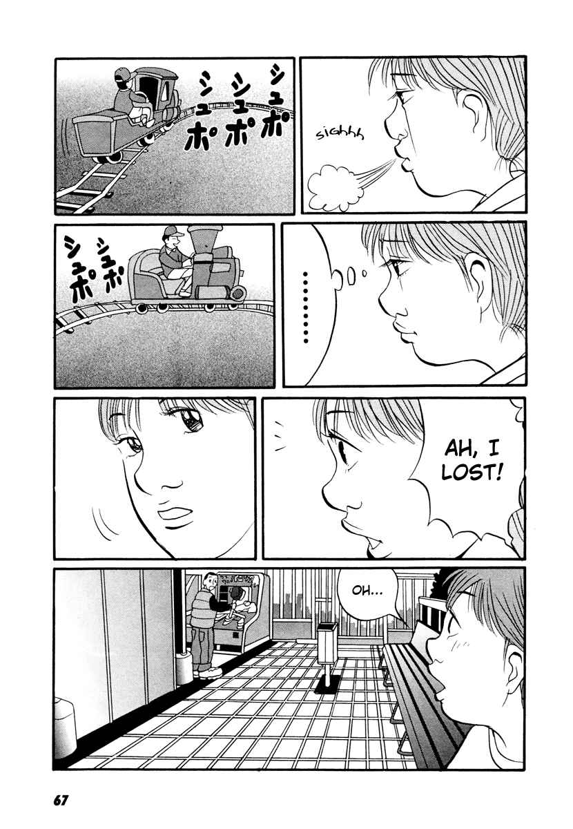 Page 15 Chapter 17.2 Neighbor No. 13
