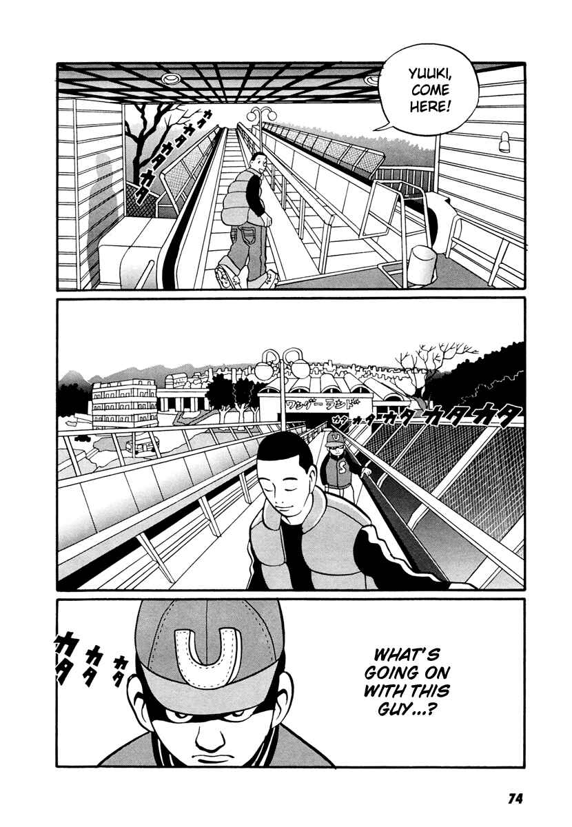Page 22 Chapter 17.2 Neighbor No. 13