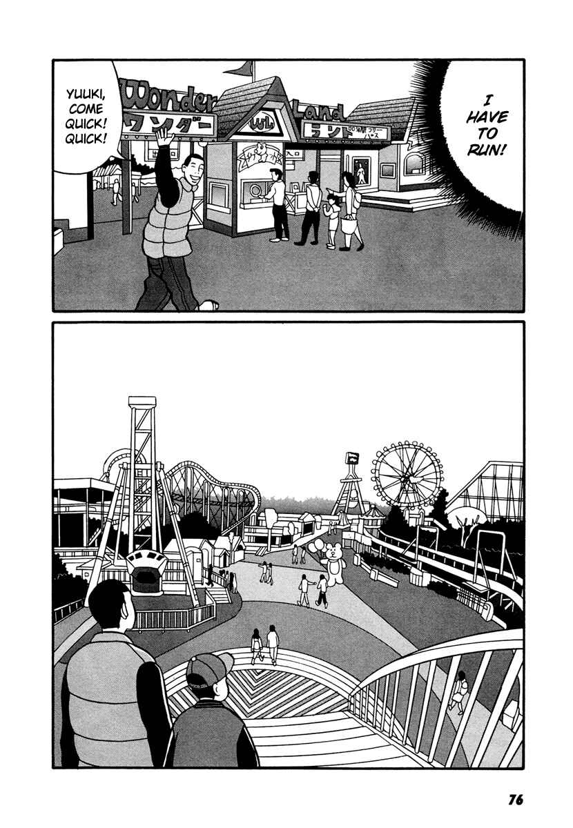 Page 24 Chapter 17.2 Neighbor No. 13