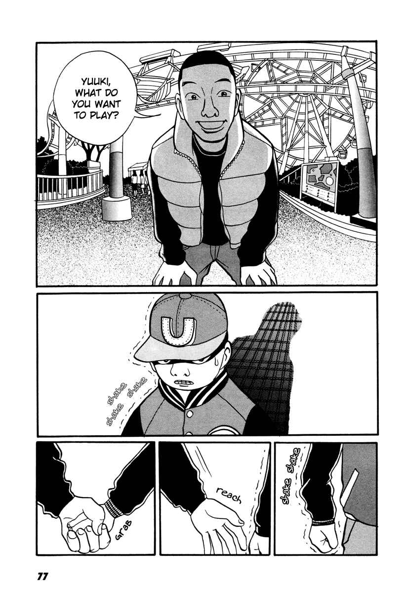 Page 25 Chapter 17.2 Neighbor No. 13
