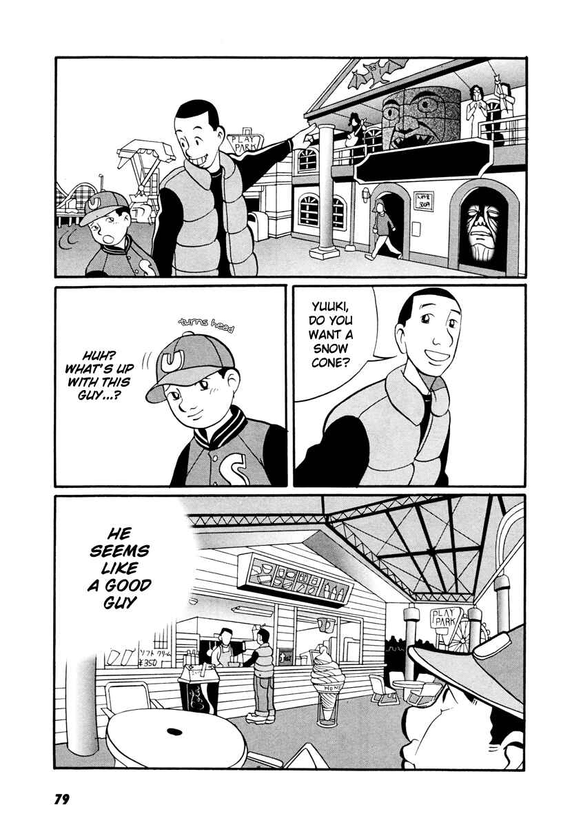 Page 27 Chapter 17.2 Neighbor No. 13