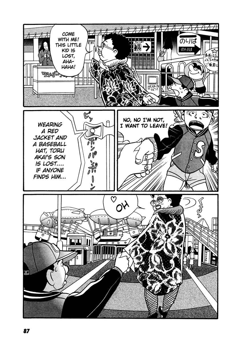 Page 35 Chapter 17.2 Neighbor No. 13