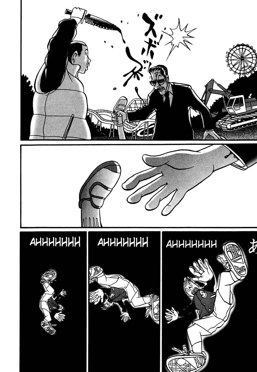 Page 44 Chapter 17.2 Neighbor No. 13