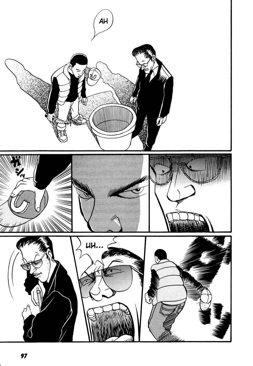 Page 45 Chapter 17.2 Neighbor No. 13