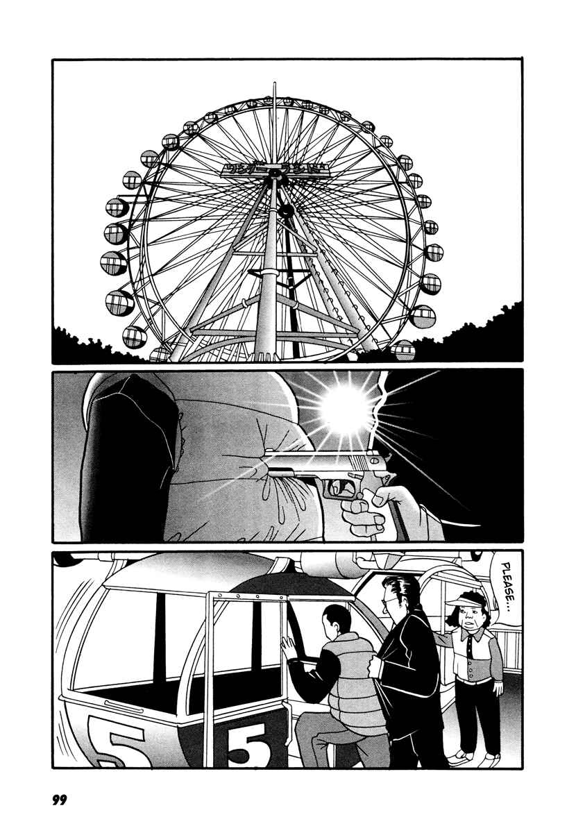 Page 47 Chapter 17.2 Neighbor No. 13