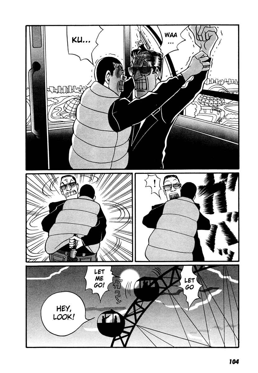 Page 52 Chapter 17.2 Neighbor No. 13