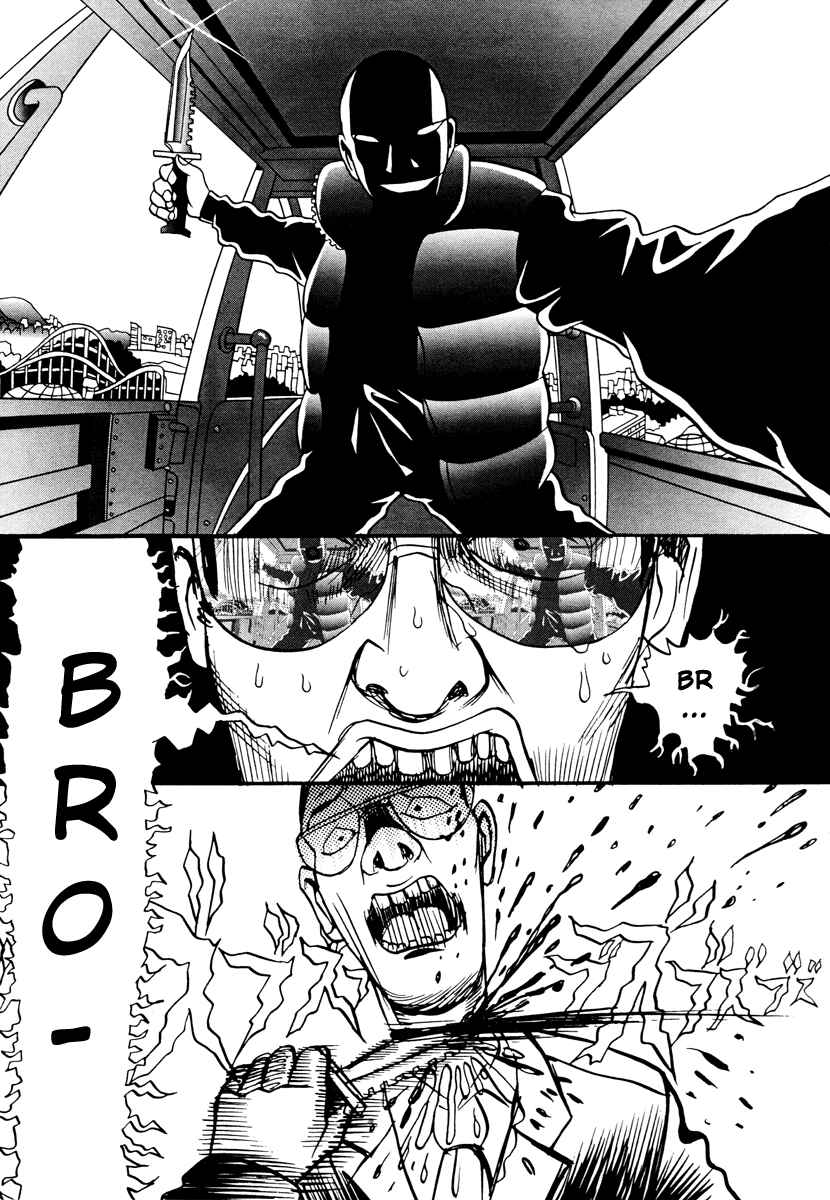 Page 55 Chapter 17.2 Neighbor No. 13