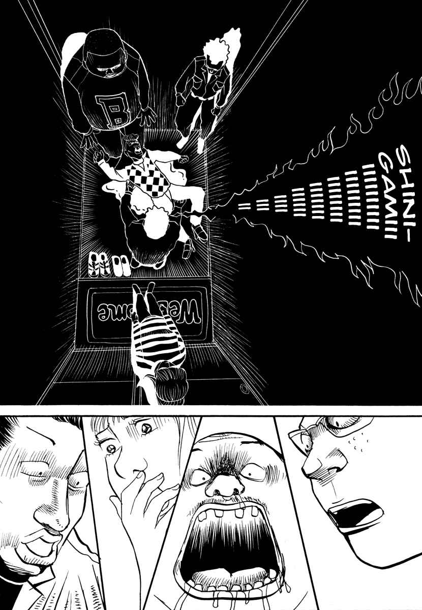 Page 6 Chapter 17.2 Neighbor No. 13