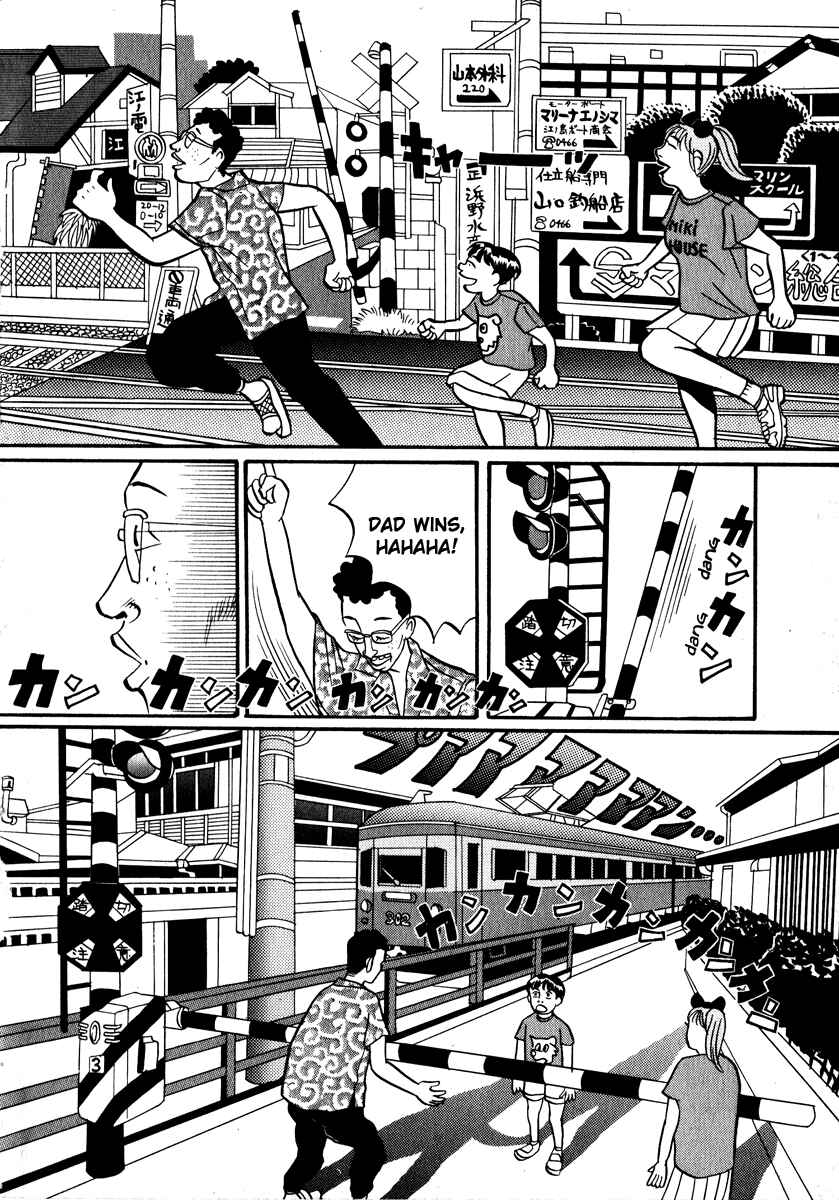 Page 10 Chapter 4 Neighbor No. 13