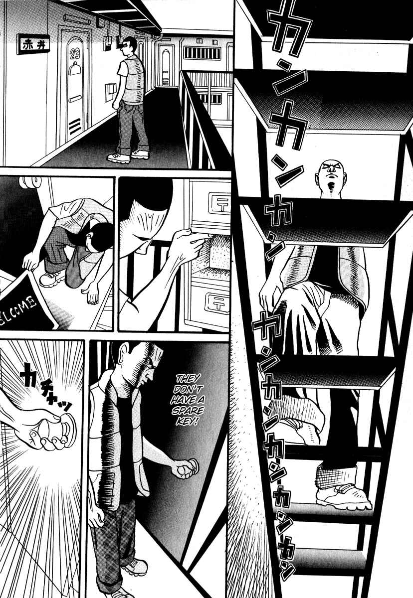 Page 14 Chapter 4 Neighbor No. 13