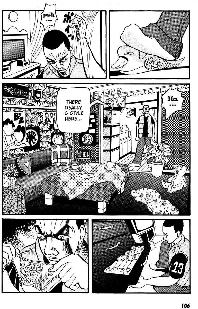 Page 16 Chapter 4 Neighbor No. 13