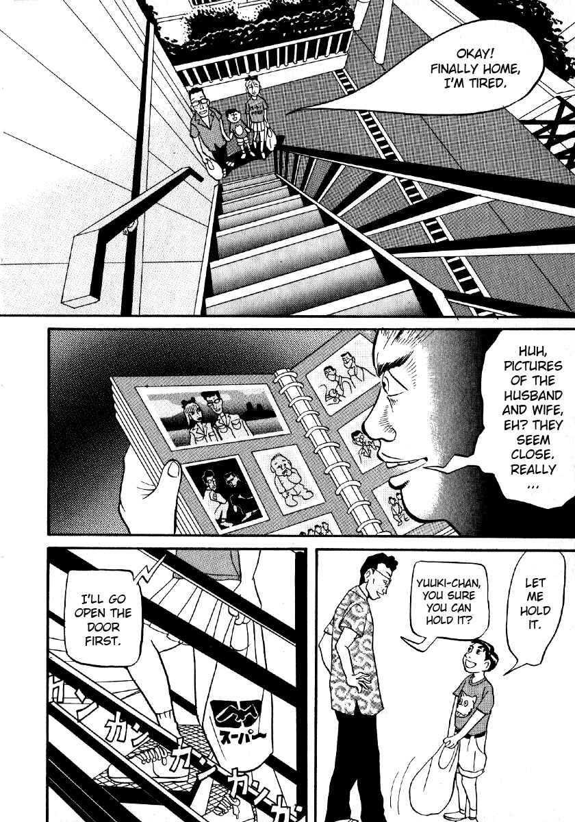 Page 18 Chapter 4 Neighbor No. 13