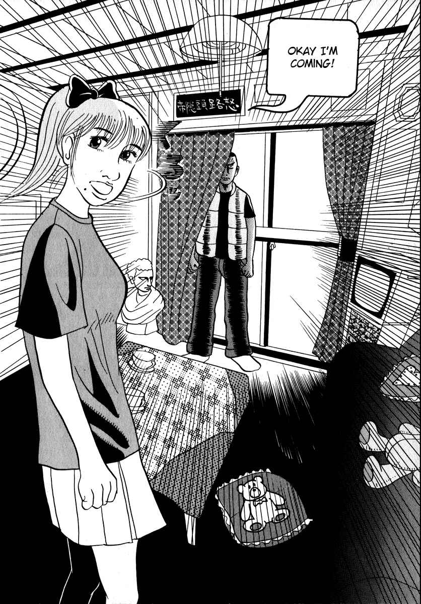 Page 20 Chapter 4 Neighbor No. 13
