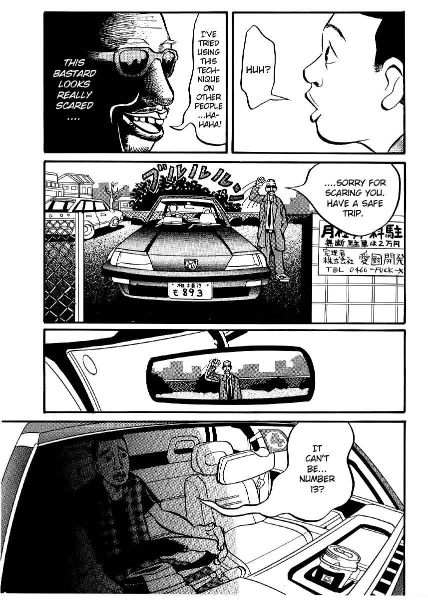 Page 3 Chapter 4 Neighbor No. 13