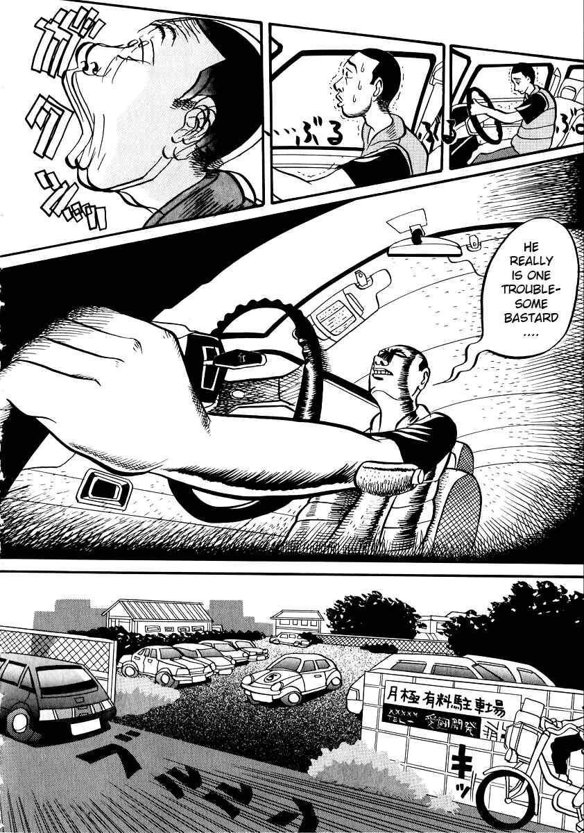 Page 4 Chapter 4 Neighbor No. 13