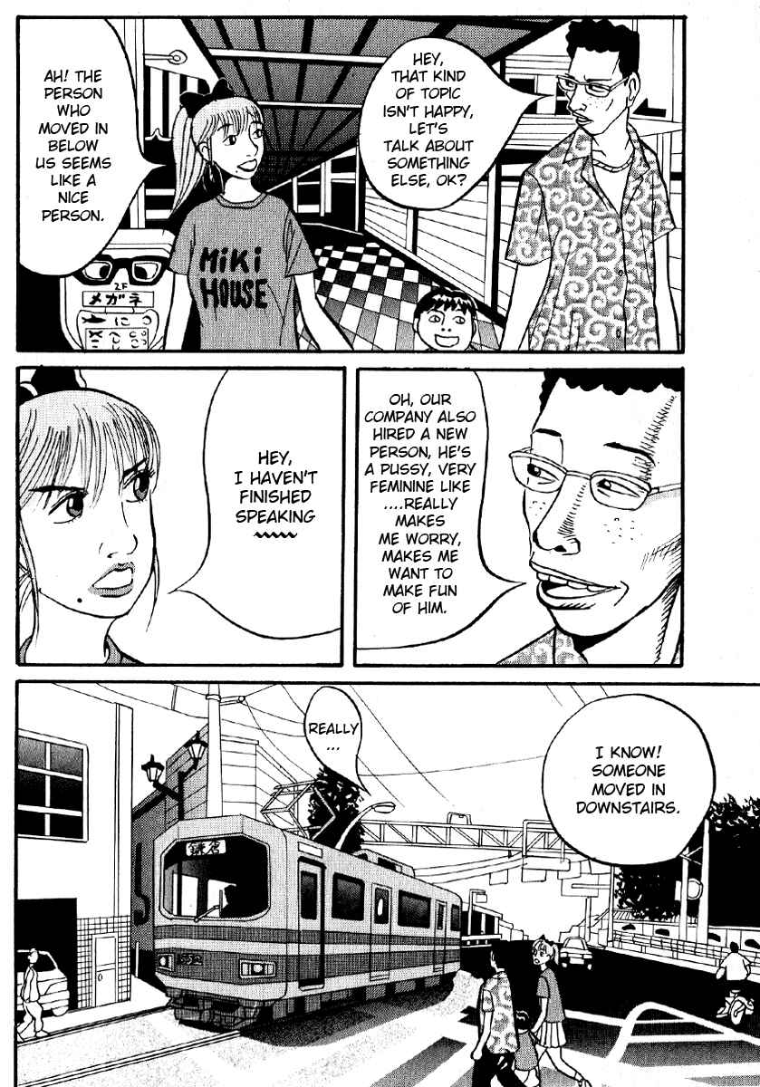 Page 6 Chapter 4 Neighbor No. 13