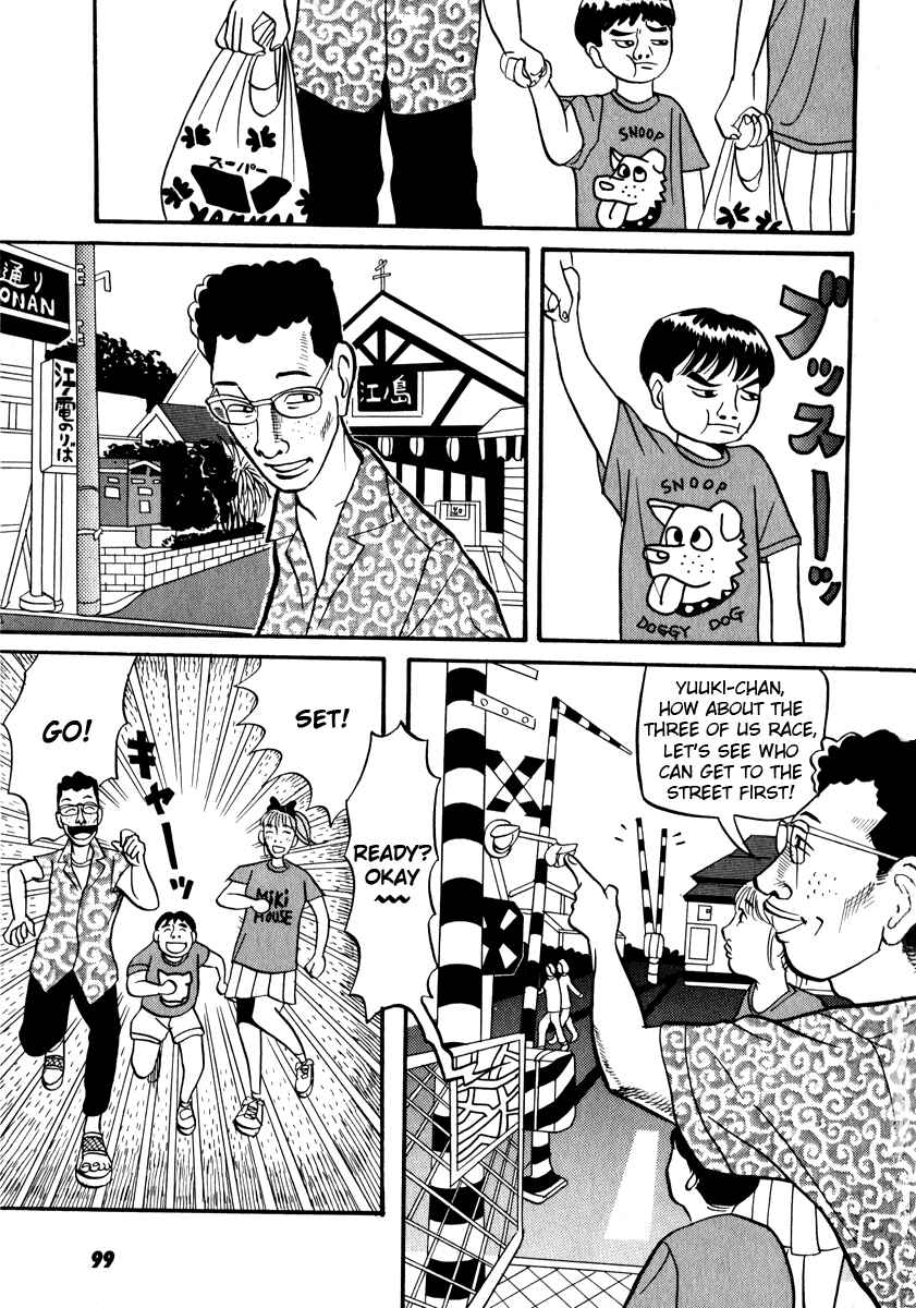 Page 9 Chapter 4 Neighbor No. 13
