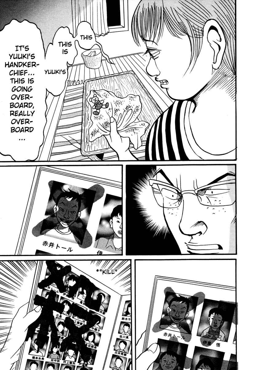 Page 11 Chapter 17.4 Neighbor No. 13