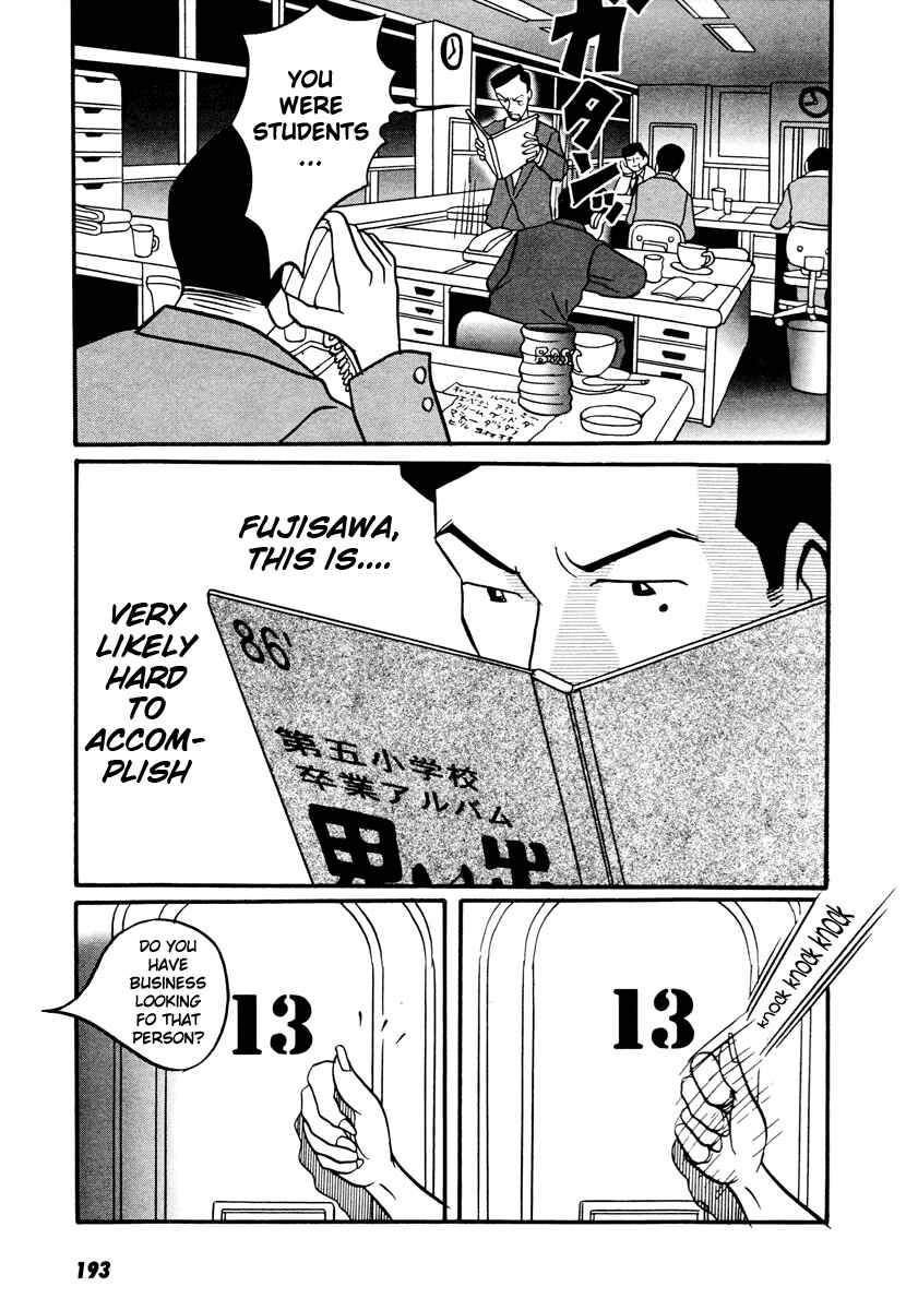 Page 15 Chapter 17.4 Neighbor No. 13