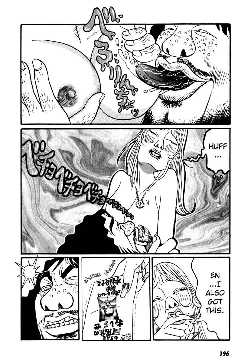 Page 18 Chapter 17.4 Neighbor No. 13