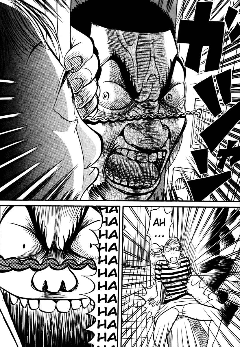 Page 2 Chapter 17.4 Neighbor No. 13