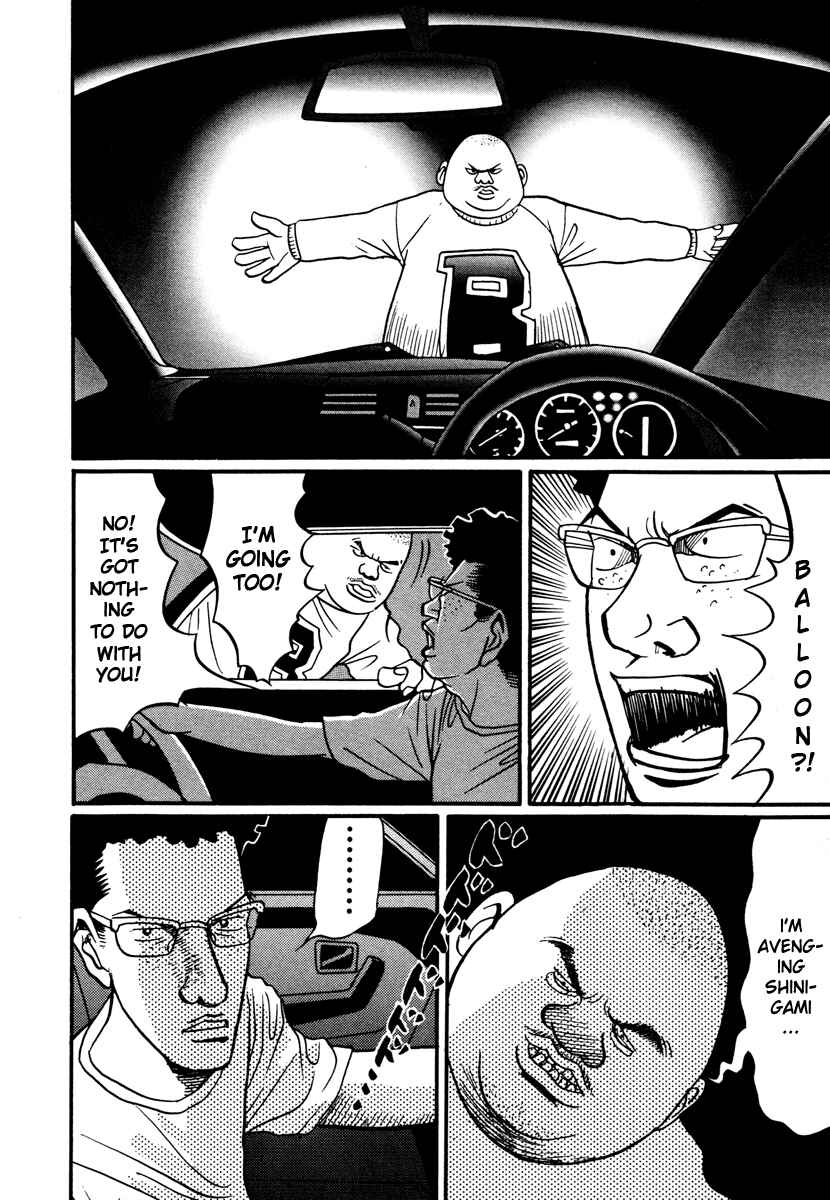 Page 22 Chapter 17.4 Neighbor No. 13