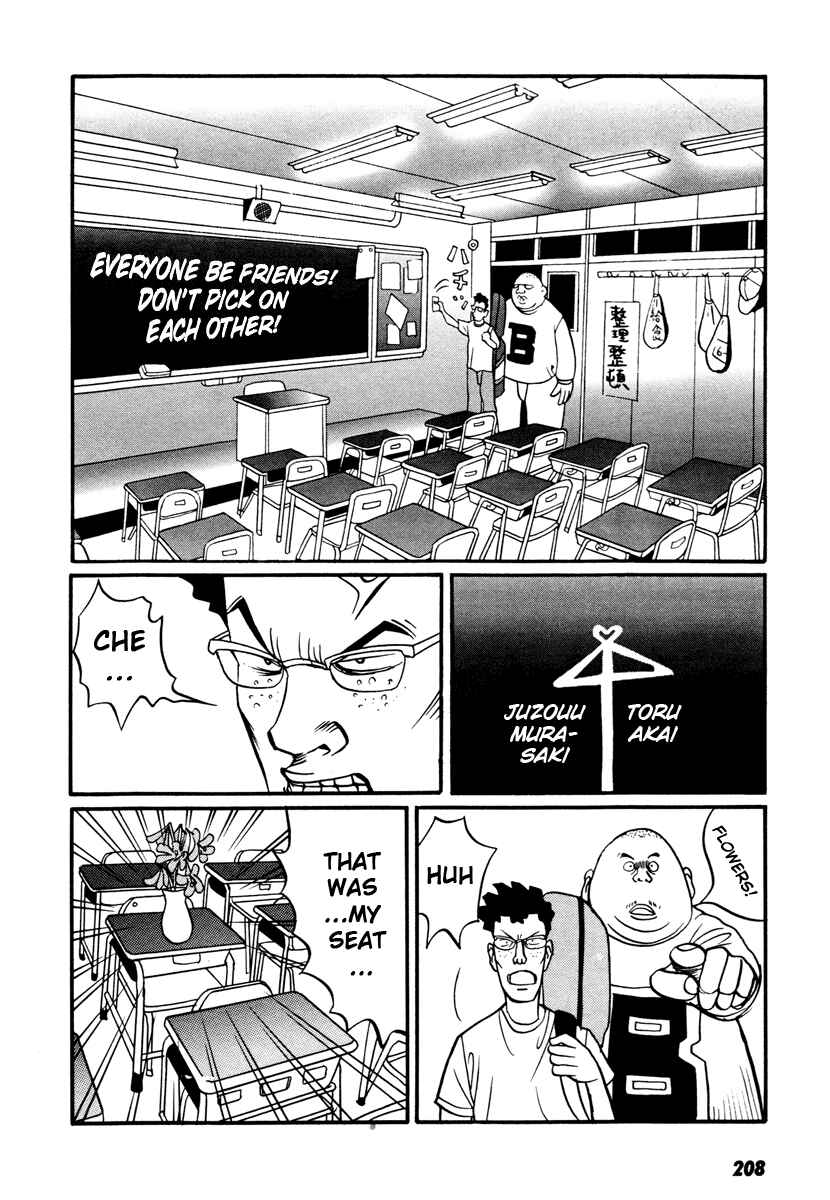 Page 29 Chapter 17.4 Neighbor No. 13