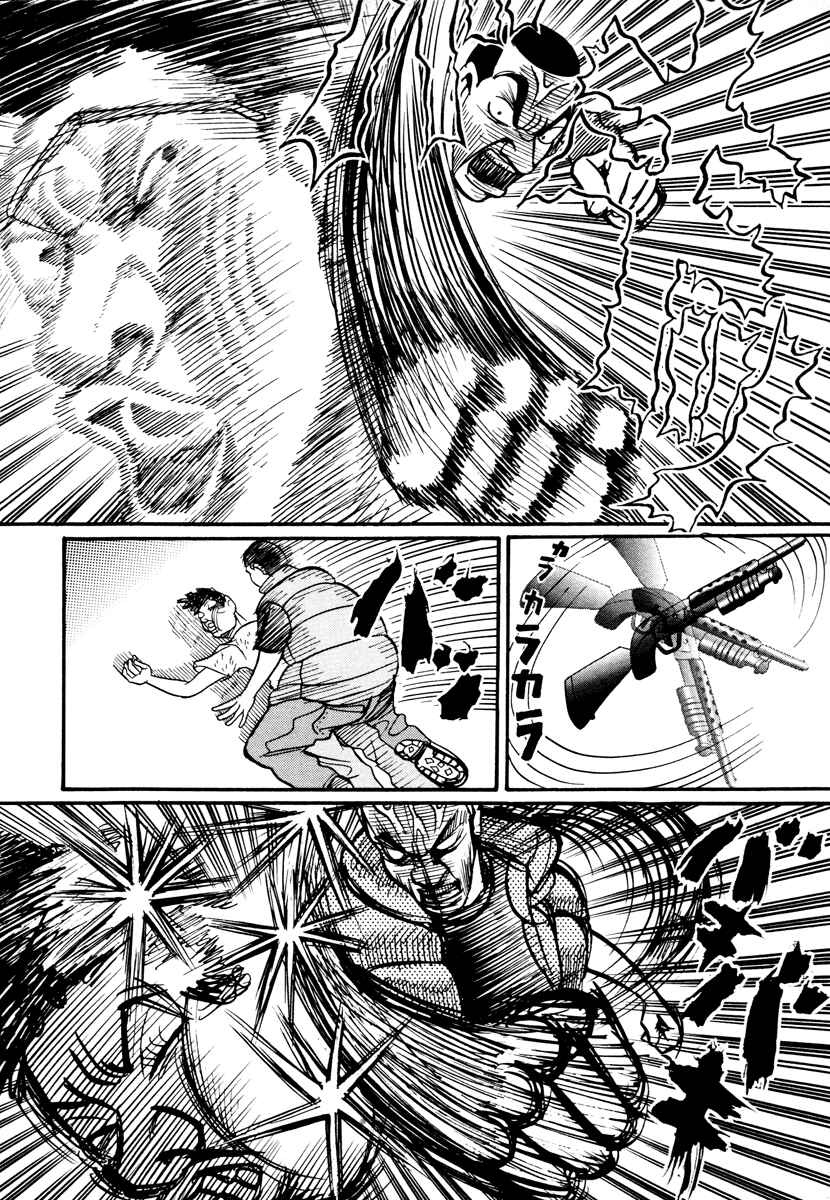Page 35 Chapter 17.4 Neighbor No. 13